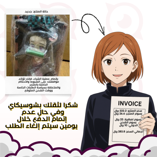 طلب حنان
