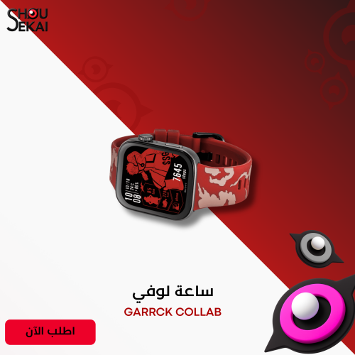 ONE PIECE X GARRACK - LUFFY SMARTWATCH