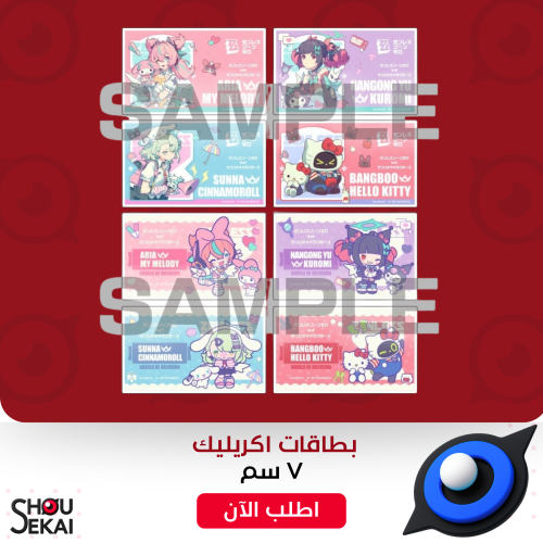 Zenless Zone Zero x Sanrio - Name Tag Acrylic Card...