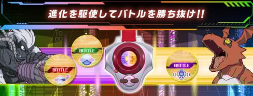 Digimon Tamers - Lee & Terriermon D-Ark Digivice 2...