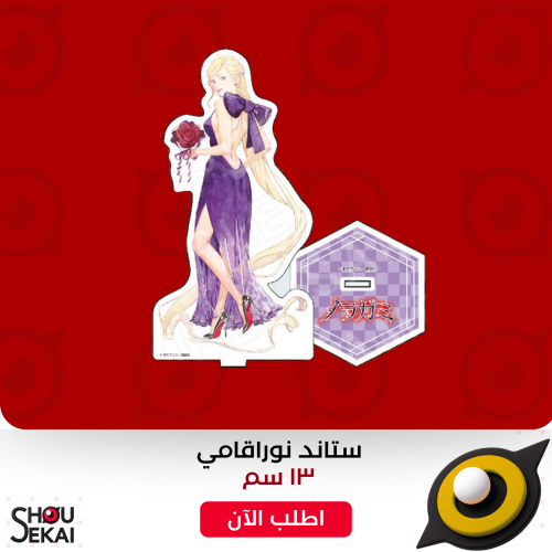Noragami - 15th Ann Party Bishamon Acrylic Stand