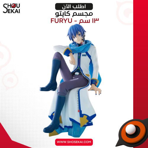 Vocaloid Series - Kaito Noodle Stopper Figure