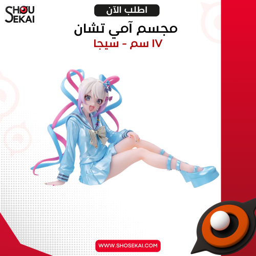 Needy Streamer Overload - Ame Chan Figure