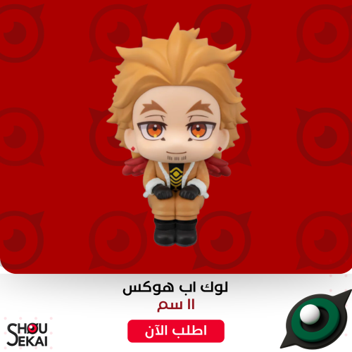 My Hero Aacademia - Hawks Look Up Figure