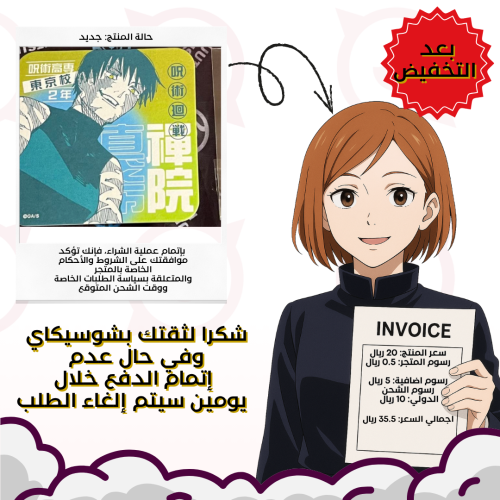 طلب يوسف
