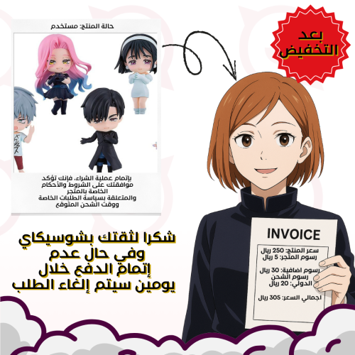 طلب علياء
