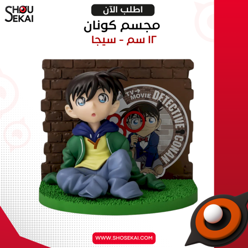 Detective Conan - 30TH Anniversary Conan Ver Figur...