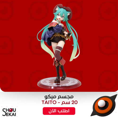 Hatsune Miku - Puss in Boots Ver Figure
