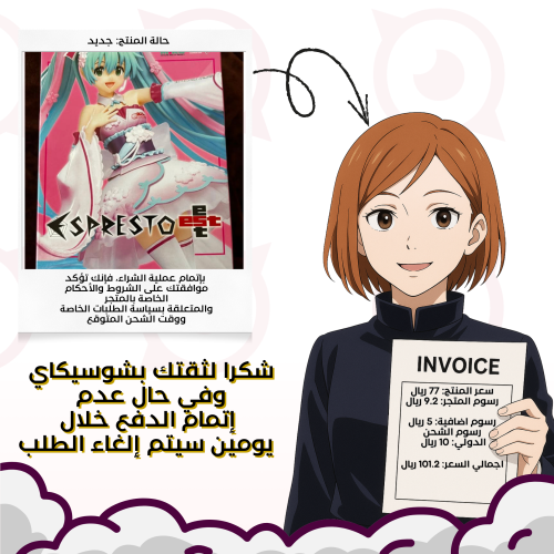 طلب Rahaf
