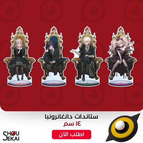 Danganronpa - Formal Wear Acrylic Stands