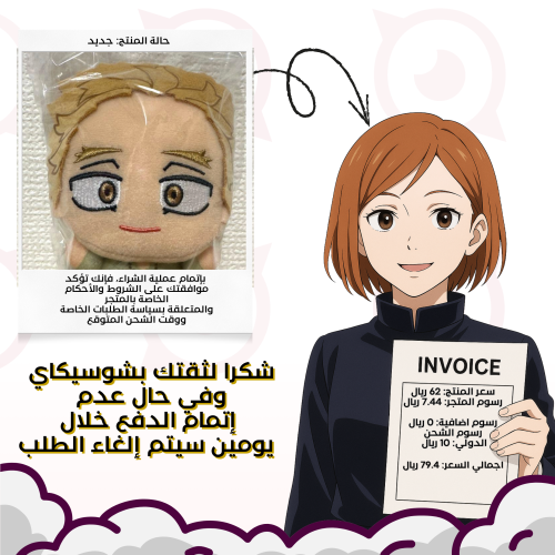 طلب Asce
