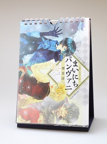 Pandora Hearts x Vanitas - Daily Calendar