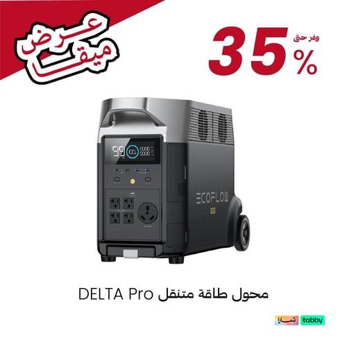 محول طاقة متنقل EcoFlow DELTA Pro