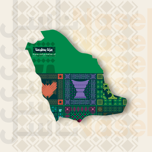 كرت خريطة المملكة ثيم جاهز اليوم الوطني مقاس 12 ×1...