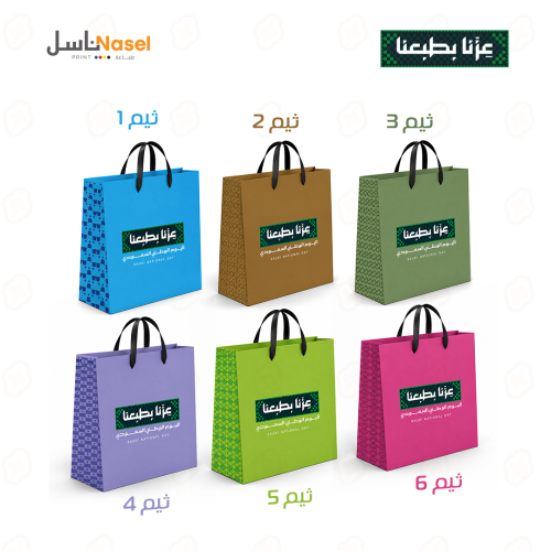 بكج 25 كيس ورقي طولي مقاس 22.5 طول × 14.8 ارتفاع ف...
