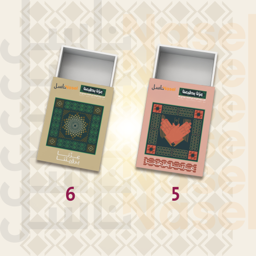 بوكس سحاب مقاس 11.5 في 8 في 3 سم اليوم الوطني