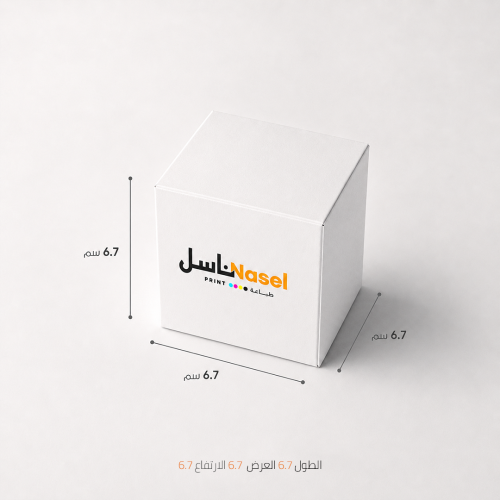 طباعة بوكس توزيعات 6.7 في 6.7 سم - 25 حبة