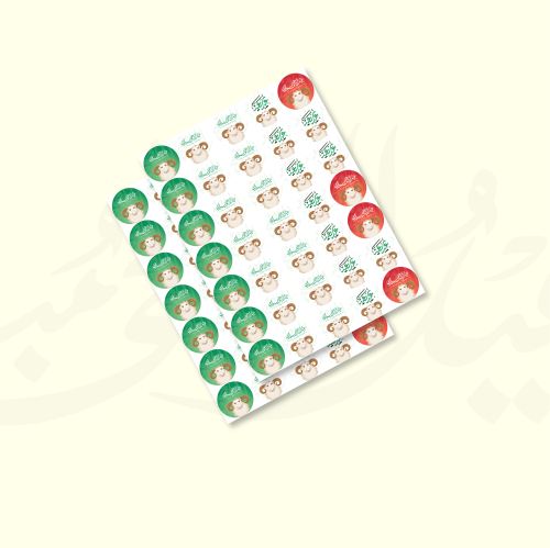 ستيكر 4 سم اشكال منوعه 70 ستيكر - عيد الاضحي - ثيم...