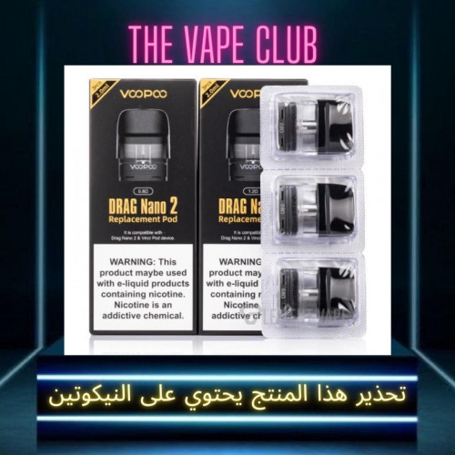 Drag nano2