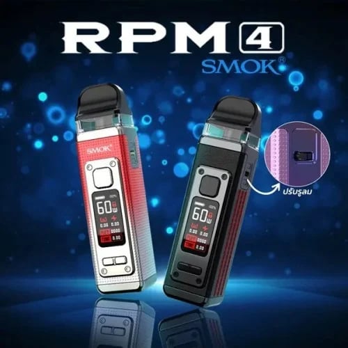 Smok RPM 4 device