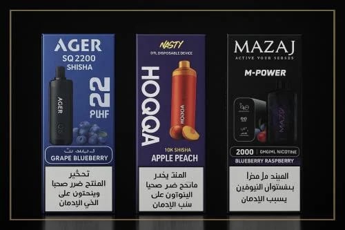 Hookah package, mood or بور20, 20,000 puffs, Nasti...