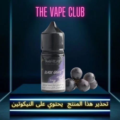 Black grape Mazaj