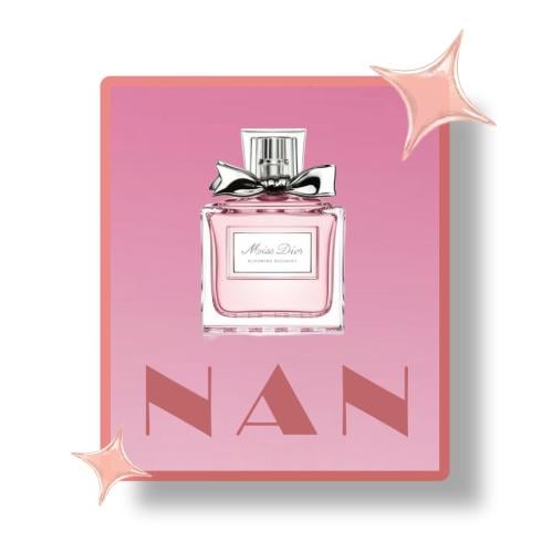 مس ديور حديد