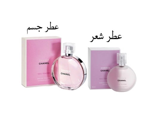 عطر شعر+عطر جسم
