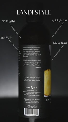 زيت تدليك صالح للتذوق أناناس