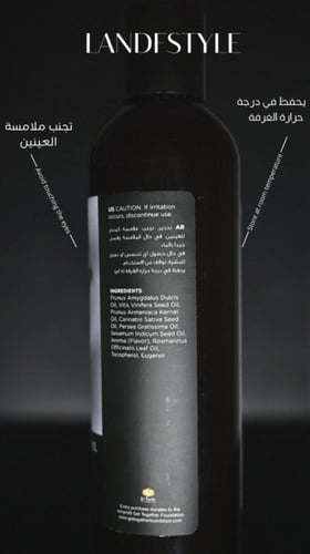 زيت تدليك صالح للتذوق فرولة