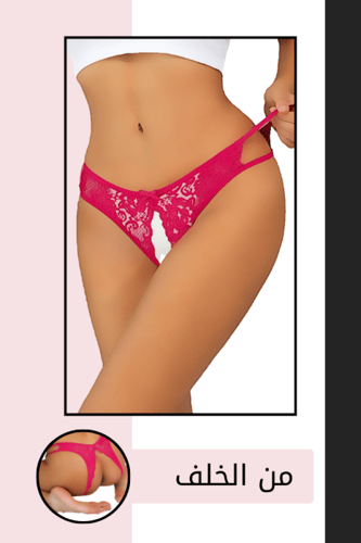 سروال ب ثلاث الوان