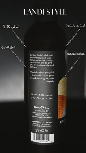 زيت تدليك صالح للتذوق فانيليا