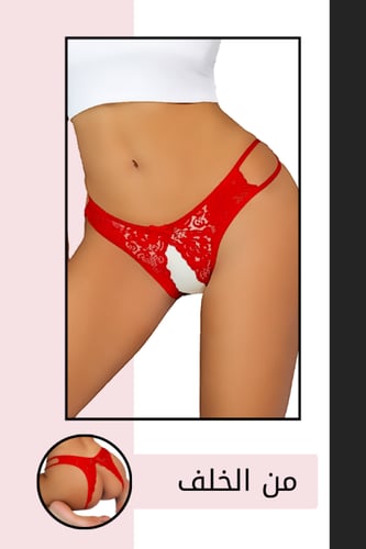 سروال ب ثلاث الوان