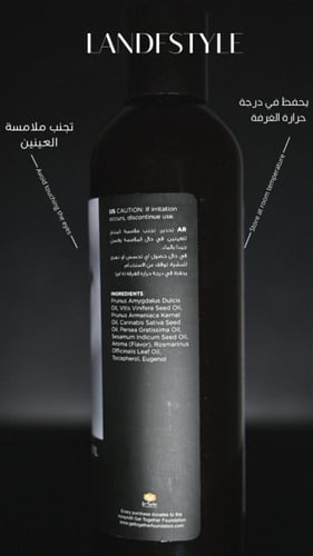 زيت تدليك صالح للتذوق عنب