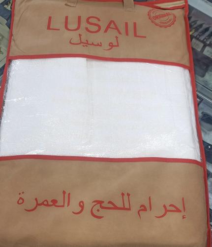 احرام رجالي بمغاط