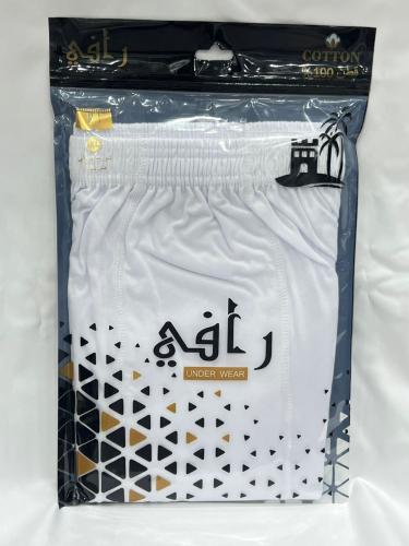 هاف قطن رجالي رافي