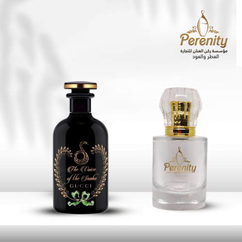 مستوحى من عطر قوتشي ذا فويس اوف سنيك ( 135 )