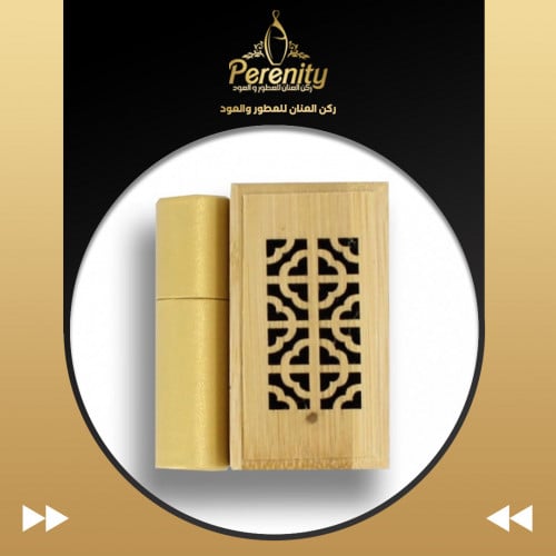 مبخرة ذكية ميني