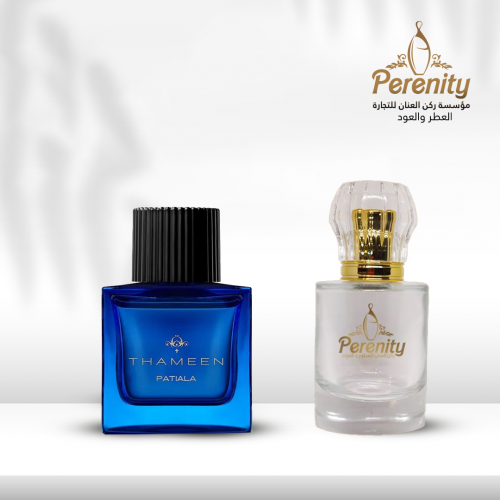 مستوحى من عطر ثمين باتيالا اكستريه دو بارفيوم ( 11...