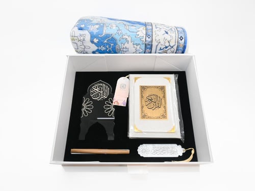 هدية رمضان - ابيض