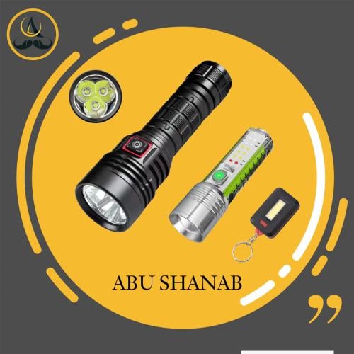 بكج الأقوى المطور