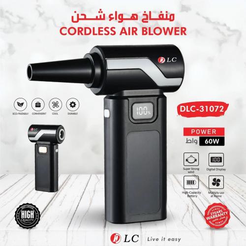منفاخ هواء شحن من LC