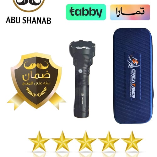 كشاف الصحراء