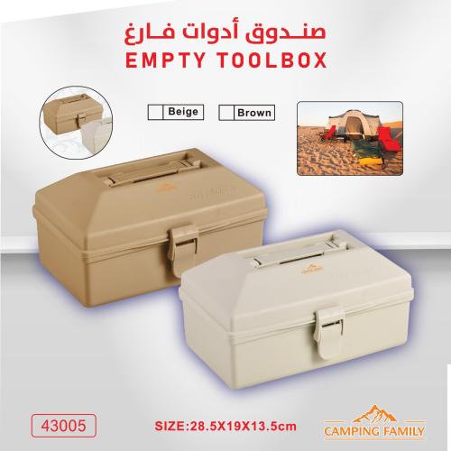 صندوق أدوات فارغ