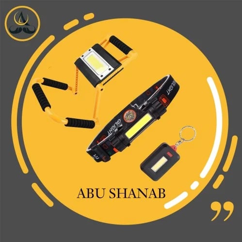 بكج كبس الرحلات