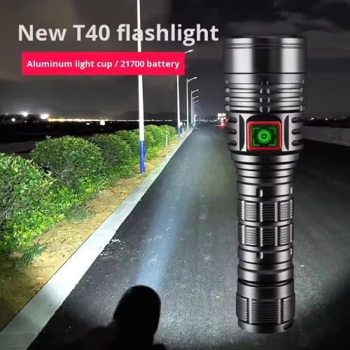 كشاف الاقوى المطور