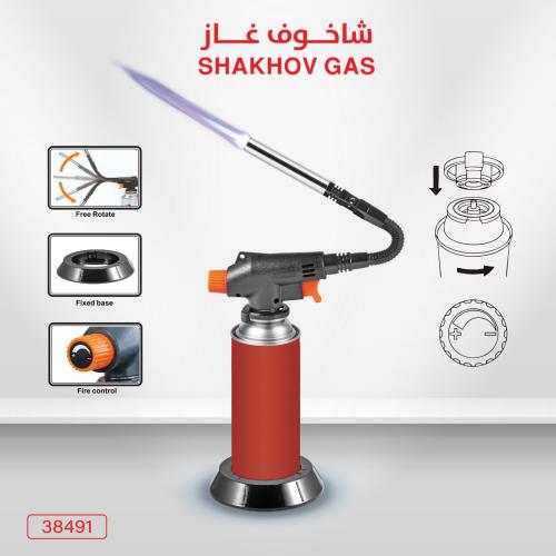 شاخوف غاز