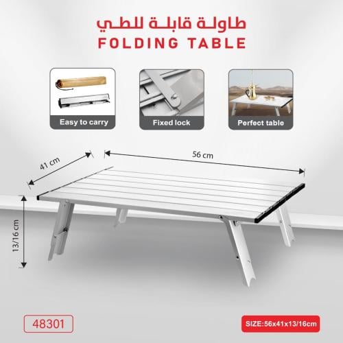 طاولة الرحلات قابلة للطي