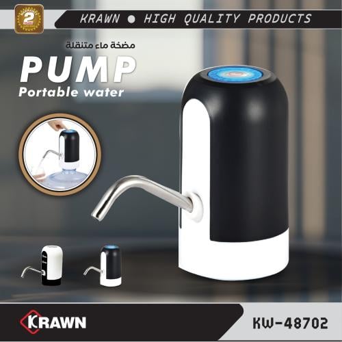 مضخه مياه متنقله