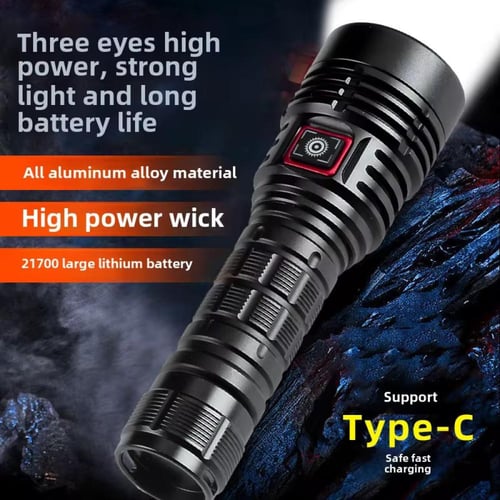 كشاف الاقوى المطور